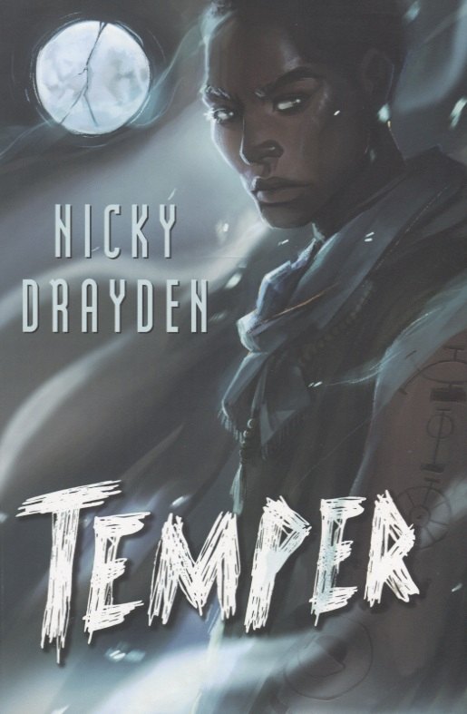 Ники Дрейден: Temper
