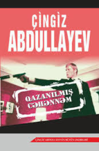 Абдуллаев Чингиз: Qazanılmış cəhənnəm
