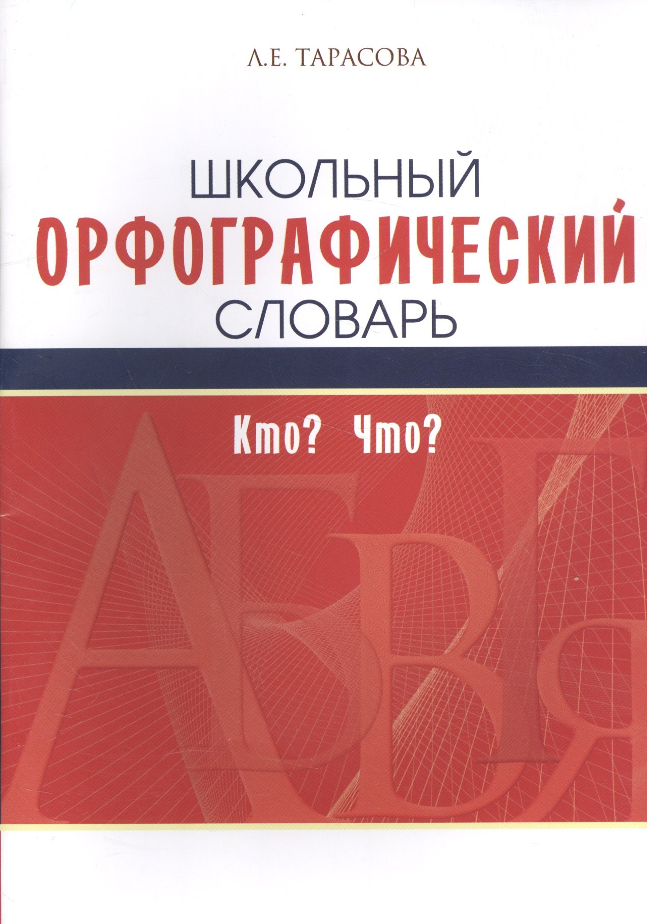 #