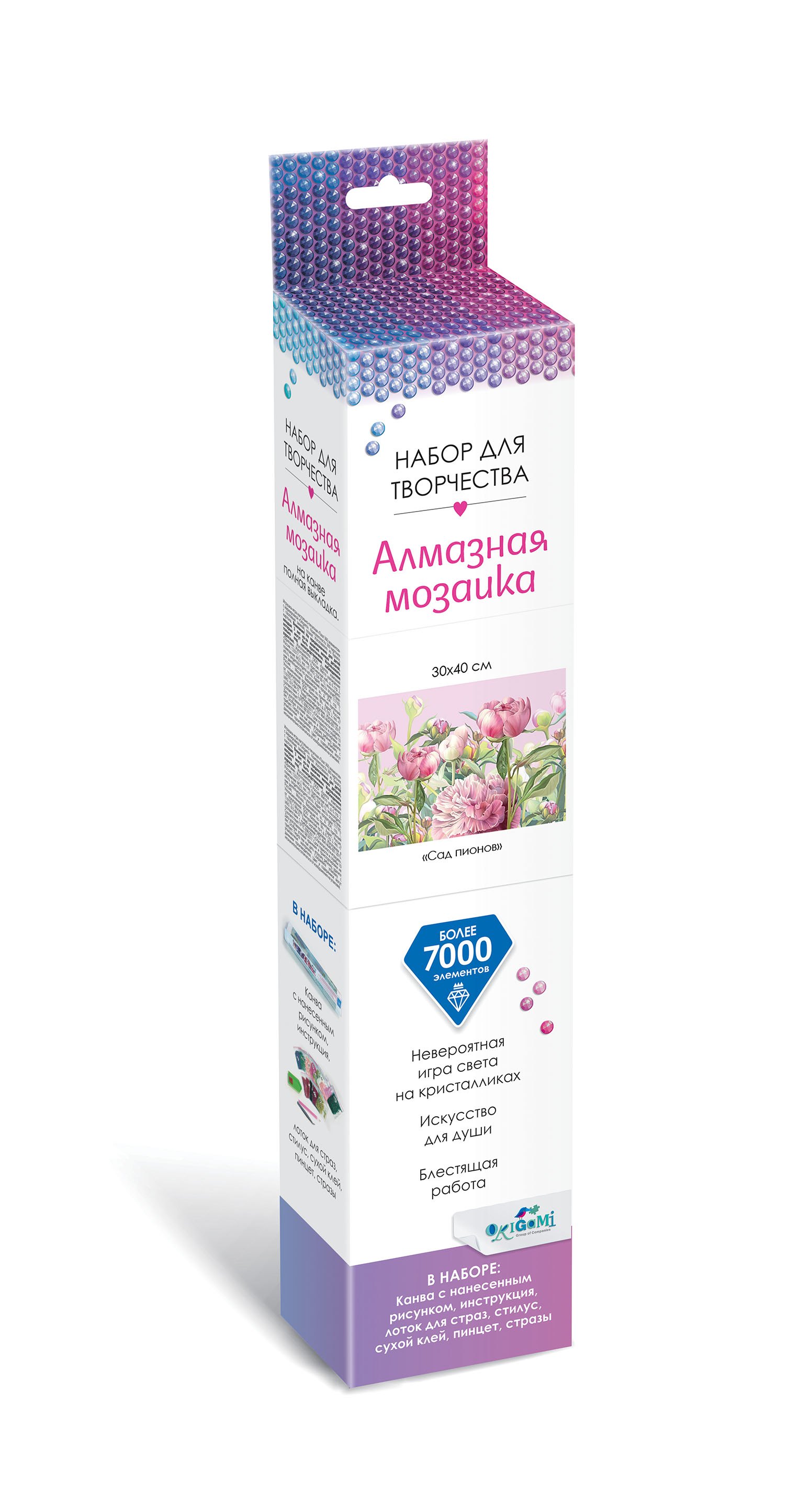 Набор для творчества. Алмазные узоры &quot;Сад пионов&quot;, 30 х 40 см