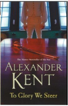 Kent Alexander: To Glory We Steer