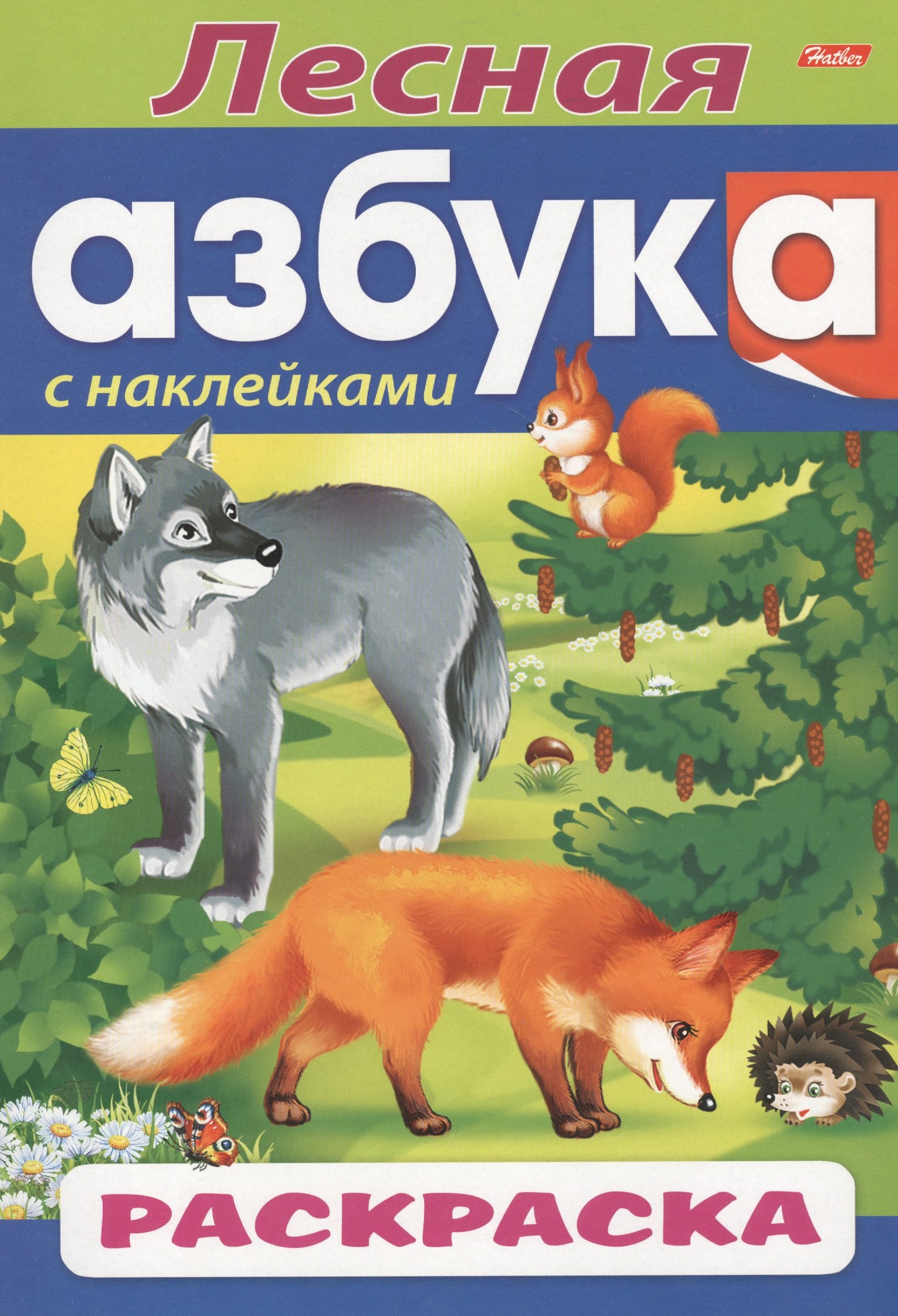 #