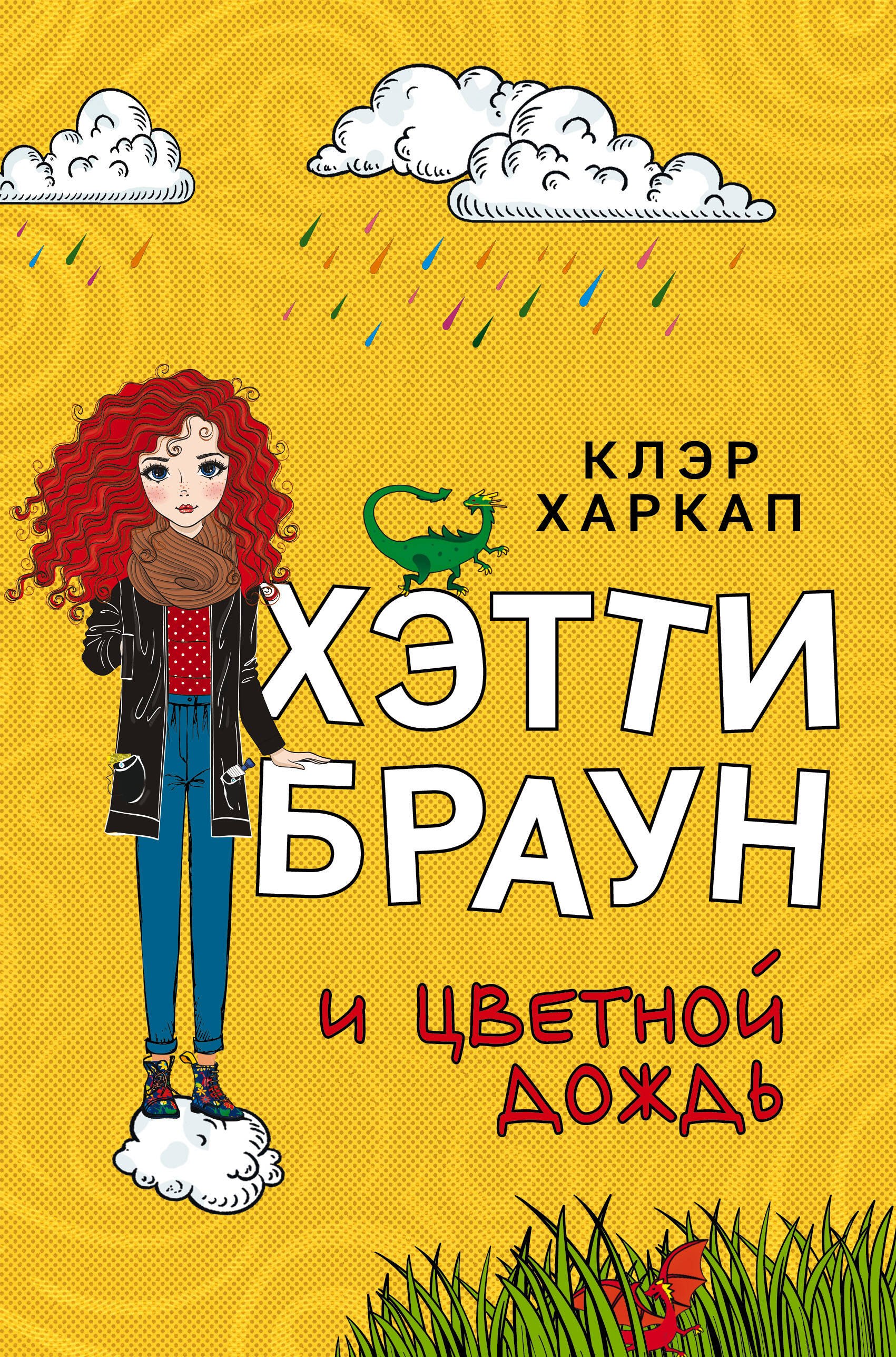 #