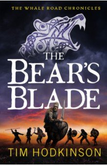 Hodkinson Tim: The Bear's Blade