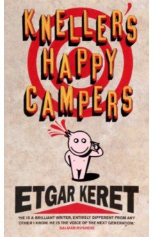 Keret Etgar: Kneller's Happy Campers