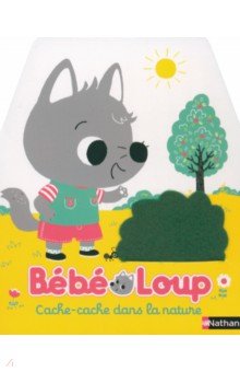 Hayashi Emiri: Cache-cache dans la nature