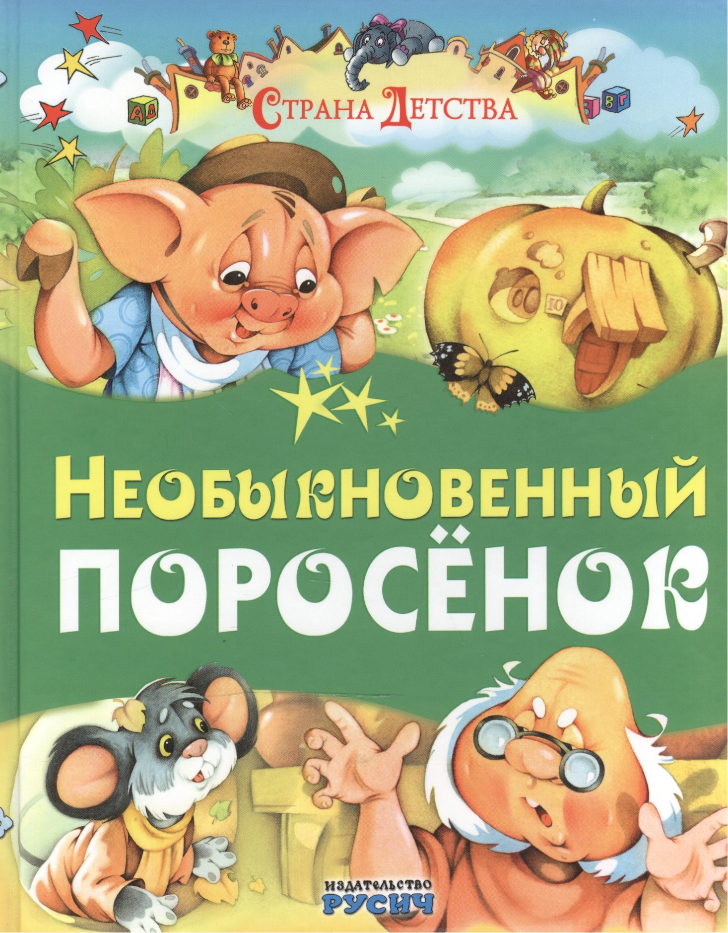 #
