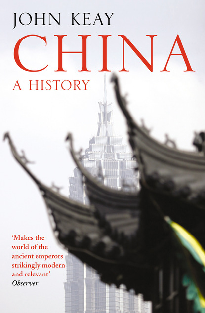 Keay John: China
