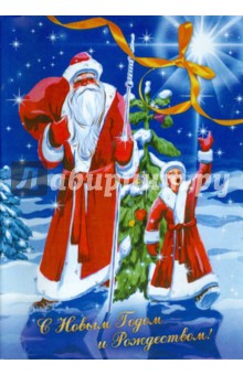 Бабаева Надежда Александровна: Сказки Надежды