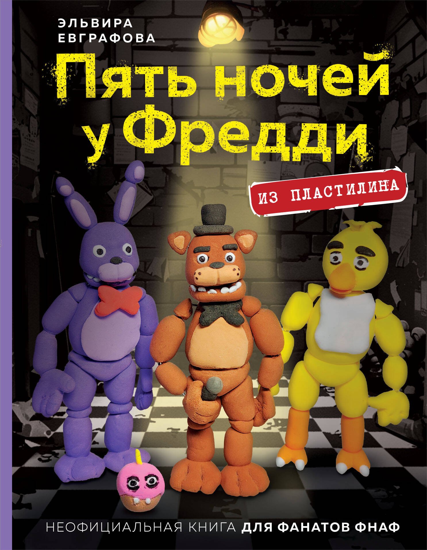 #