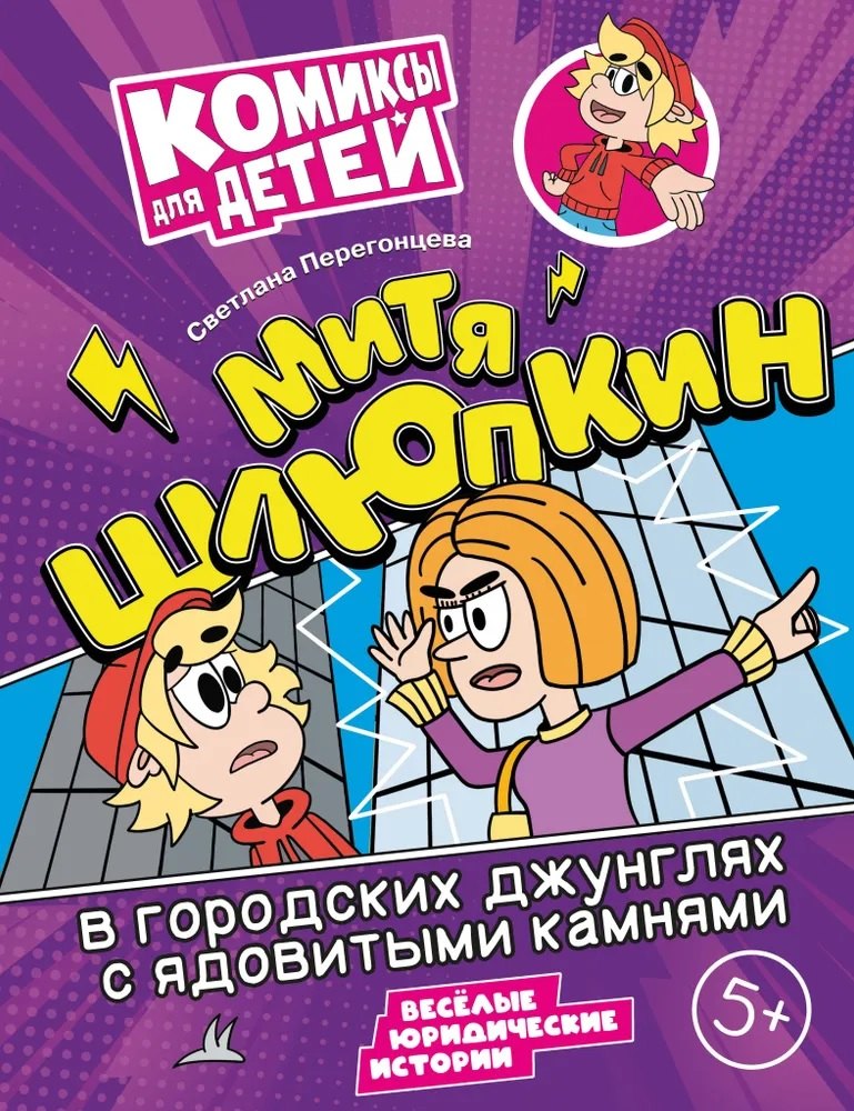 #