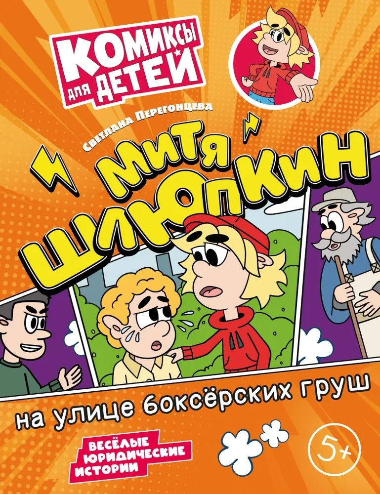#