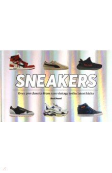 Heard Neal: Sneakers