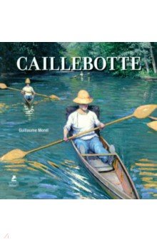 Morel Guillaume: Caillebotte