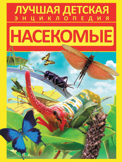 В. Д. Кошевар: Насекомые