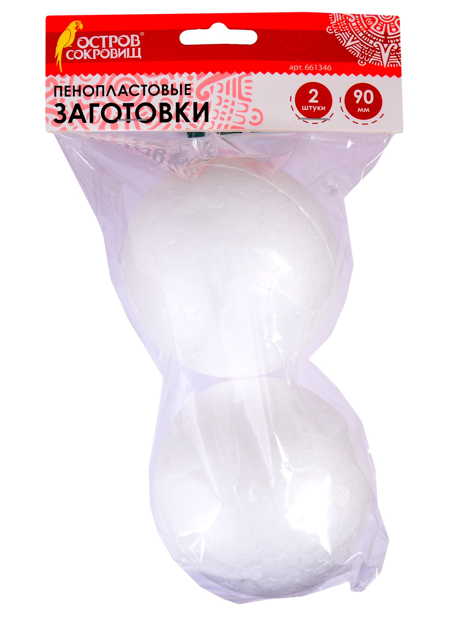 Пенопластовые заготовки Шарики (90 мм) (2 шт) (3+) (661346) (упаковка) (Остров сокровищ)