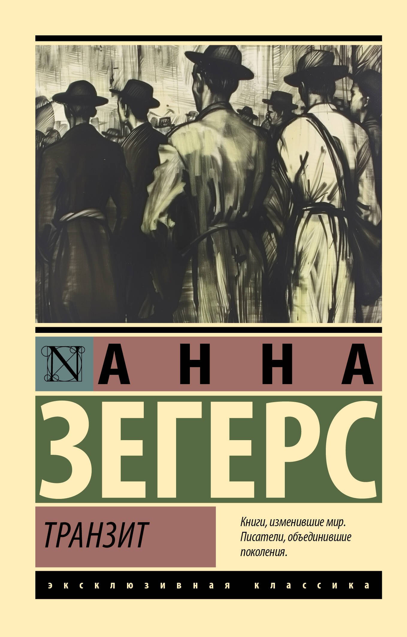 #