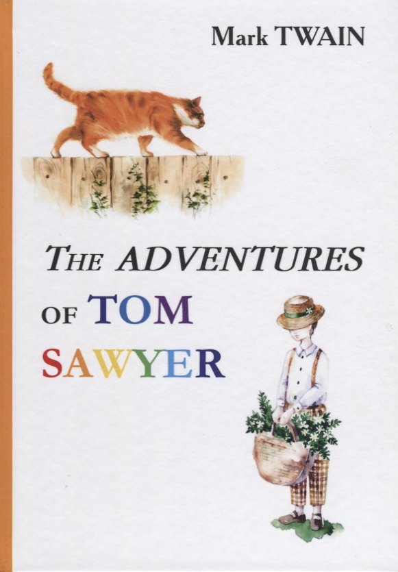Марк Твен: The Adventures of Tom Sawyer = Приключения Тома Сойера: роман на англ.яз
