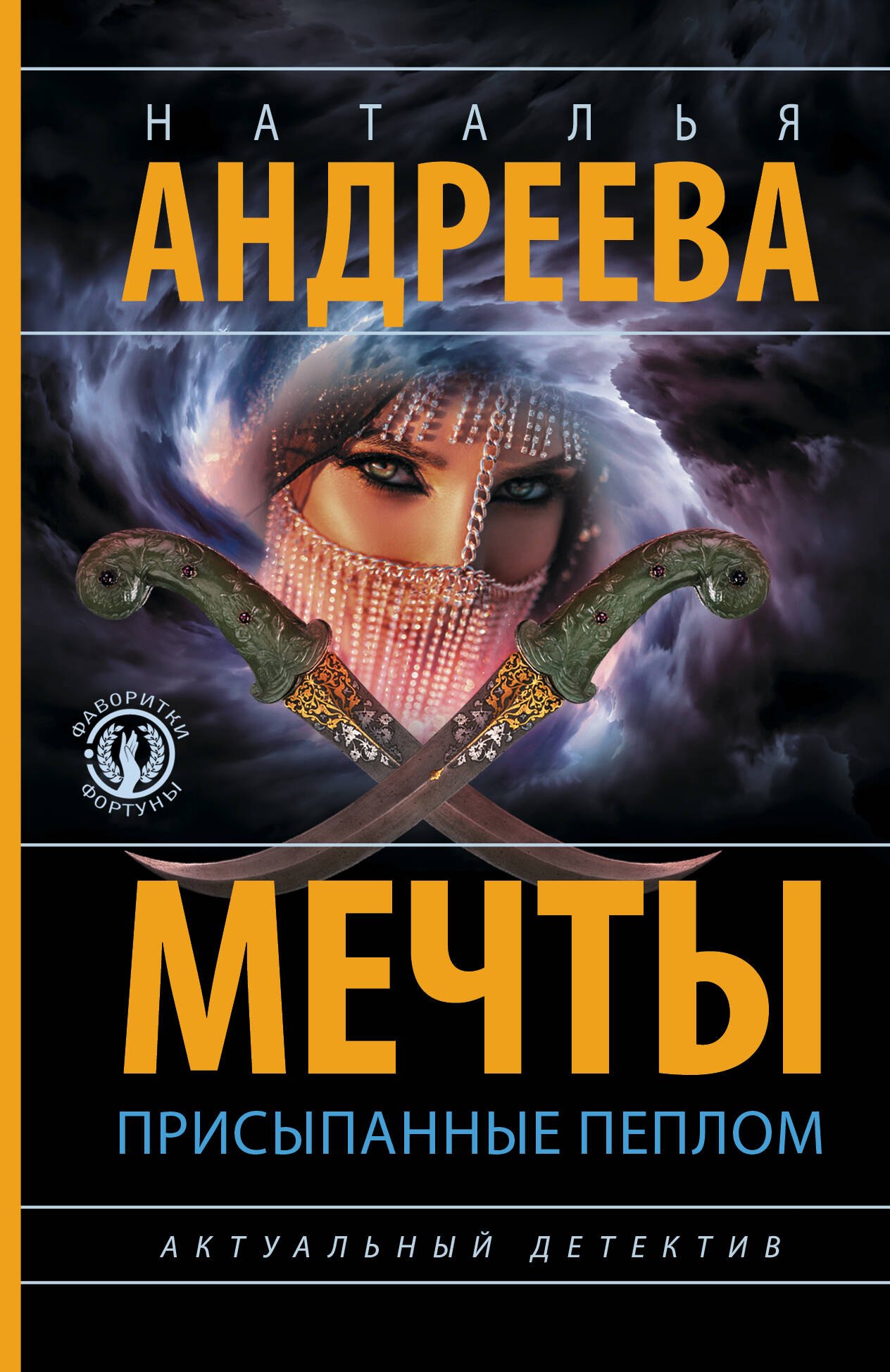 #