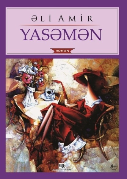 Амир Эли: Yasəmən