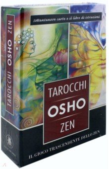 Ma Deva Padma: ОШО. Дзен Таро