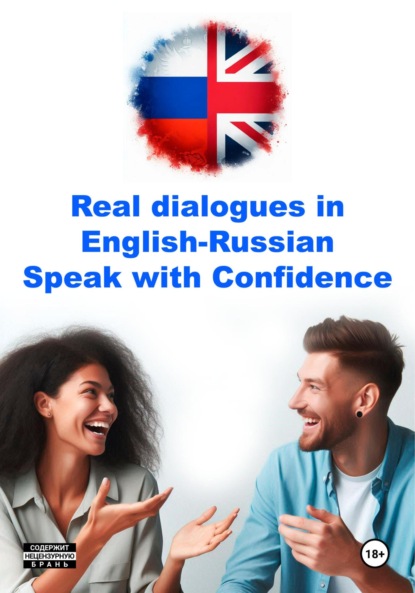 Mitev Oleksandr: Real dialogues in english-russian speak with confidence