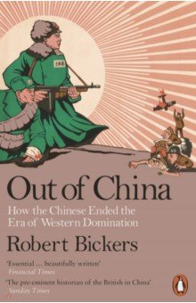 Bickers Robert: Out of China. How the Chinese Ended the Era of Western Domination