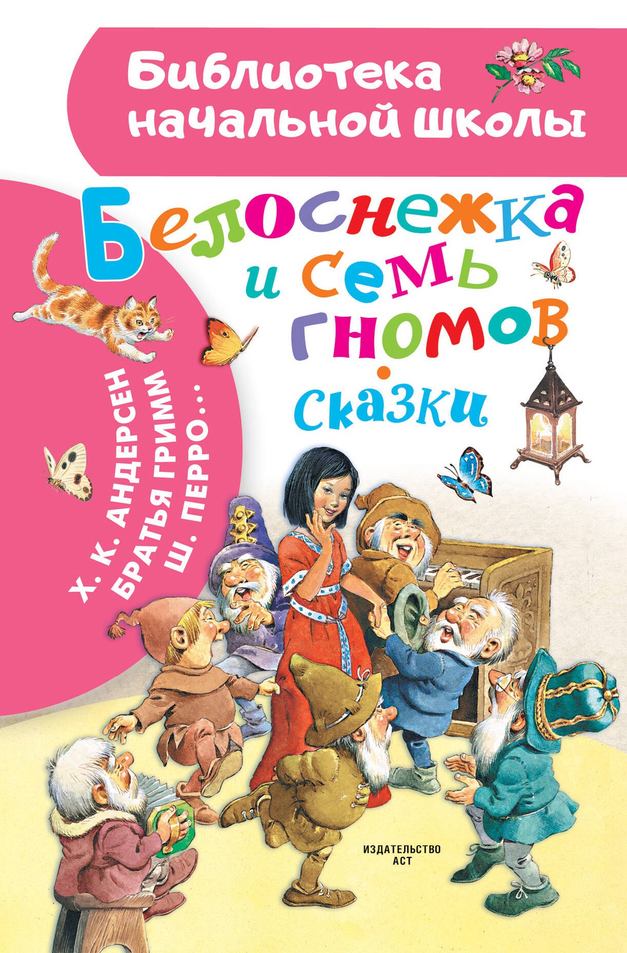 #