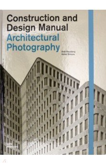 Hausberg Axel: Architectural Photography. Construction and Design Manual