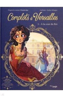 Carbone: Complots à Versailles. Collector. Tome 1. A la cour du Roi