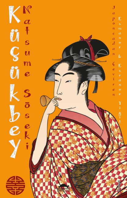 Natsume Soseki: Küçük Bey