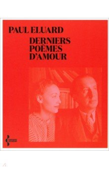 Eluard Paul: Derniers poèmes d'amour
