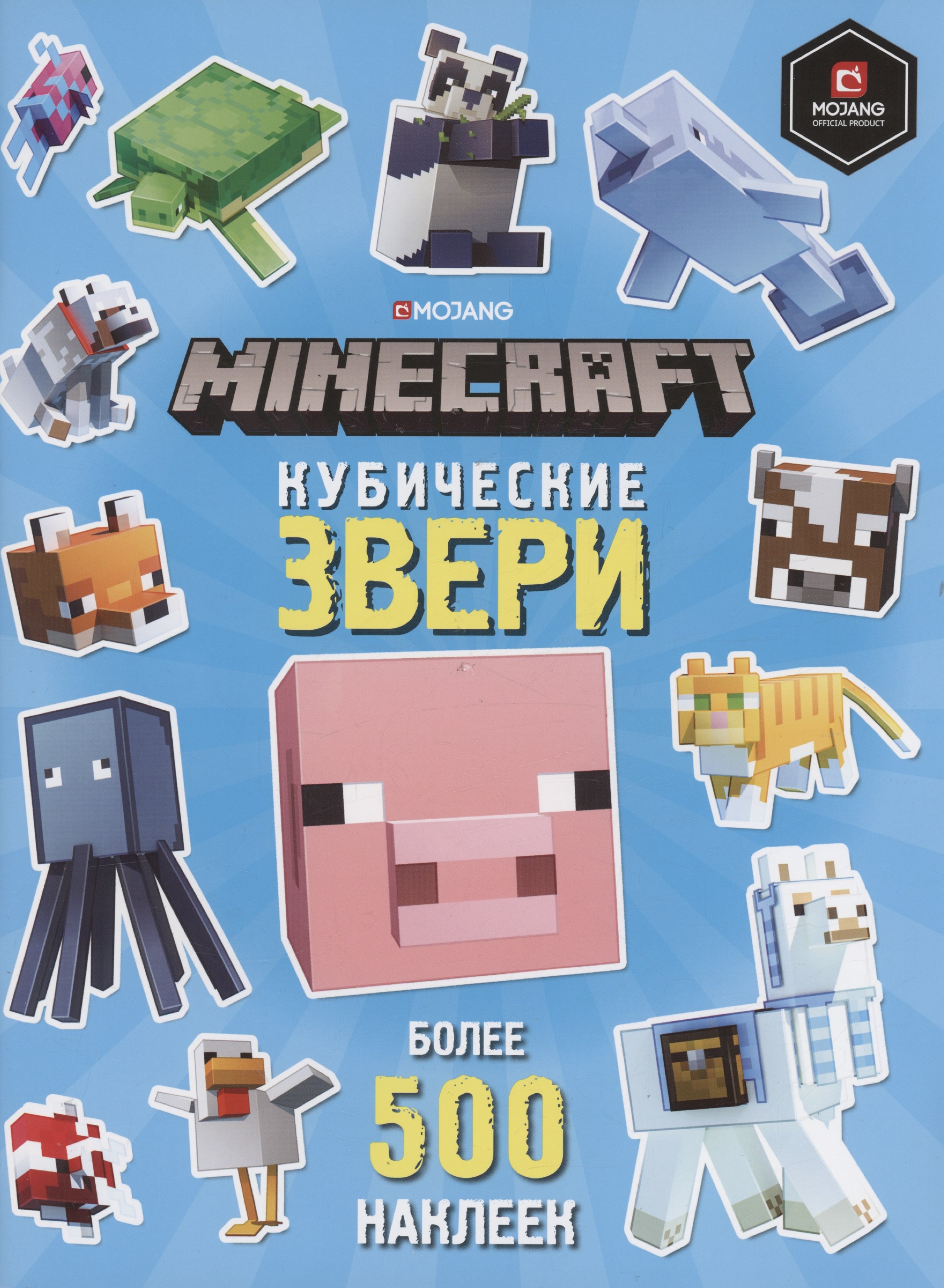 #