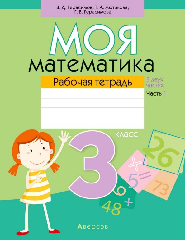 #