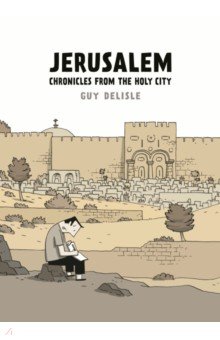 Delisle Guy: Jerusalem. Chronicles from the Holy City
