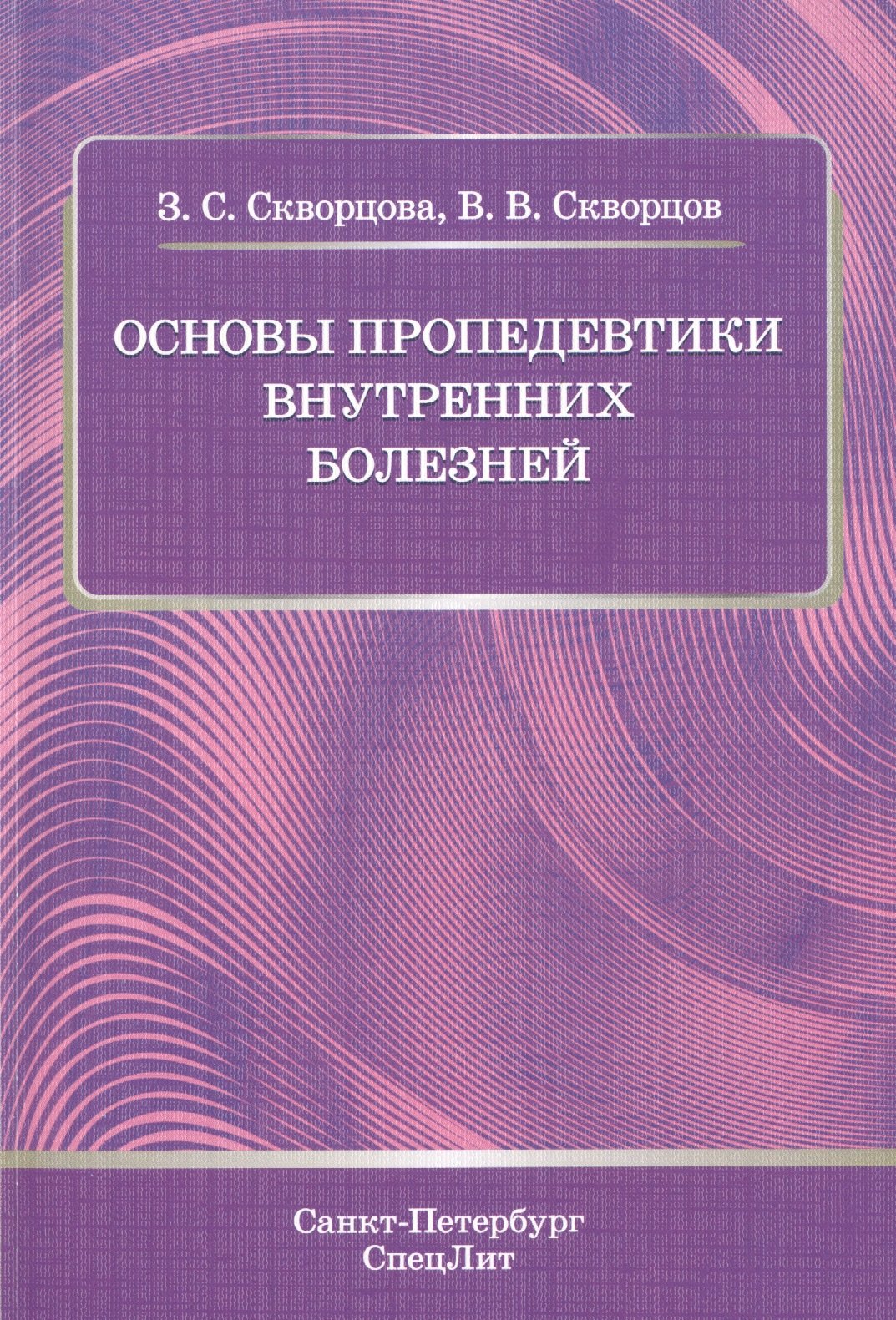 #