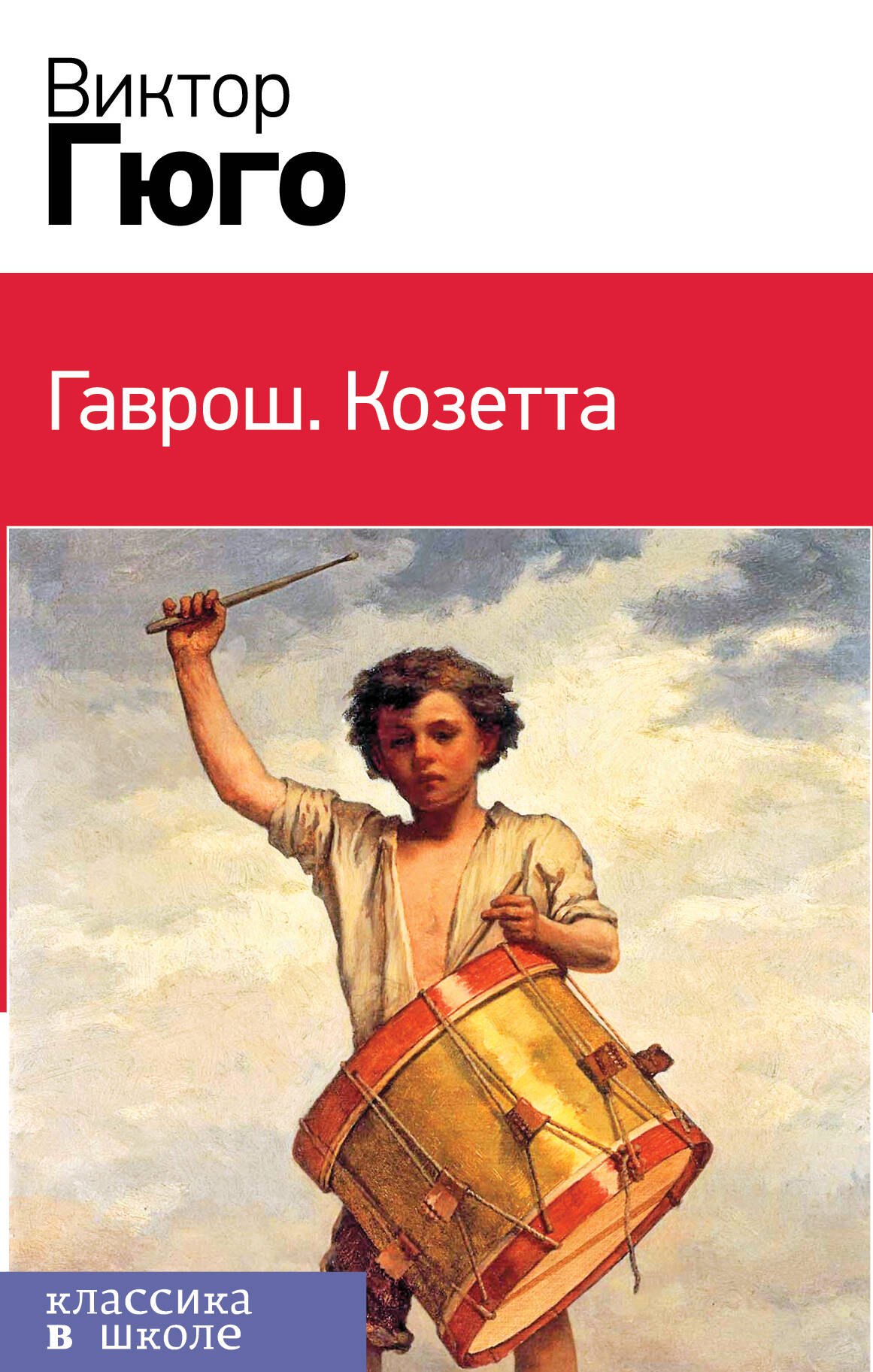 #