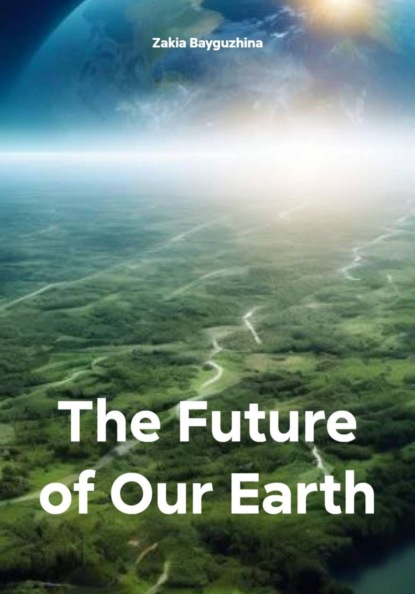 Bayguzhina Zakia: The Future of Our Earth