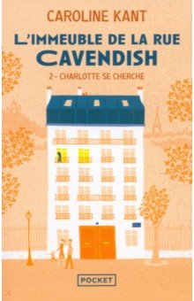 Kant Caroline: L'Immeuble de la rue Cavendish. Tome 2. Charlotte se cherche