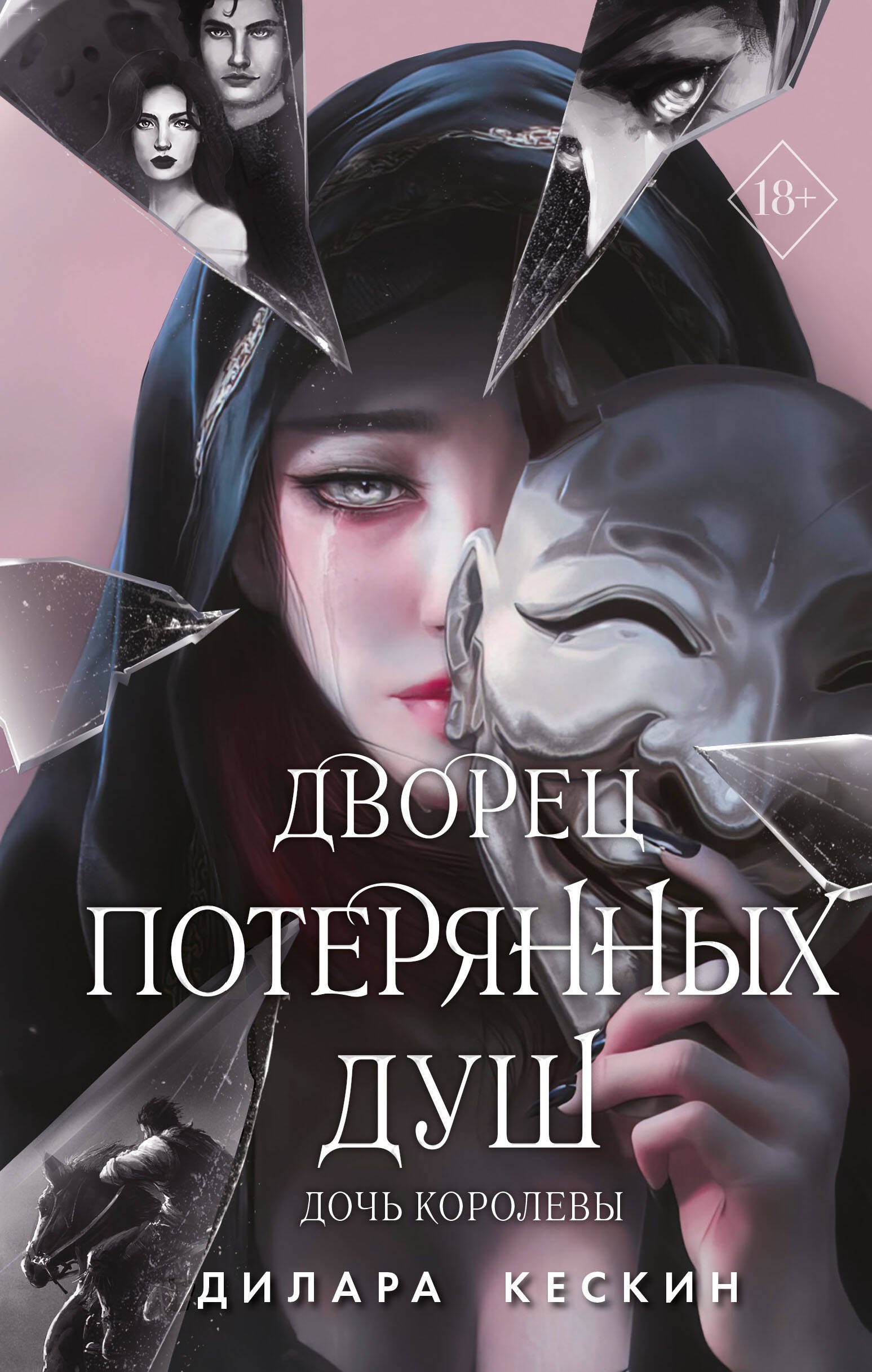 #