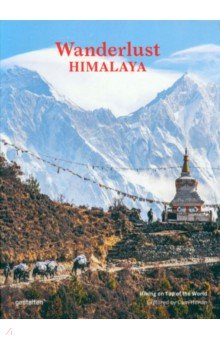 Honan Cam: Wanderlust Himalaya. Hiking on Top of the World