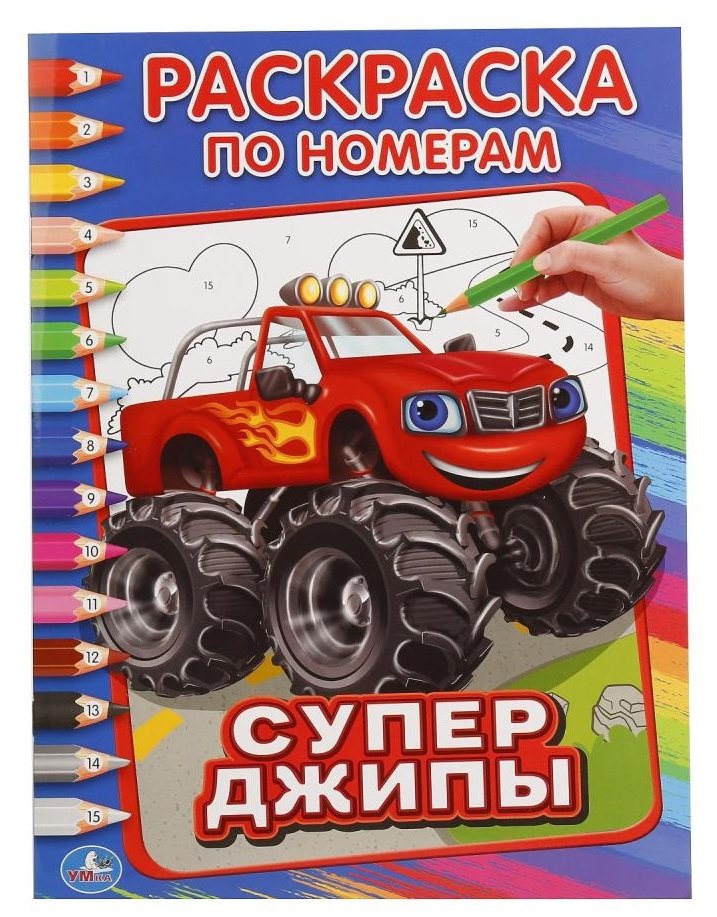 #