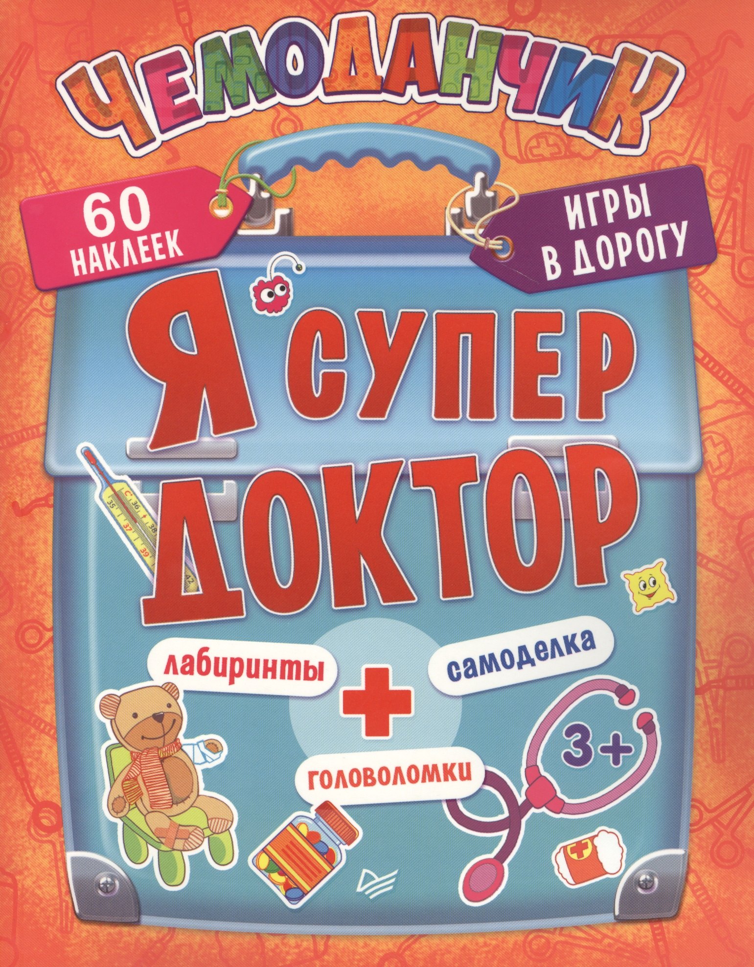#