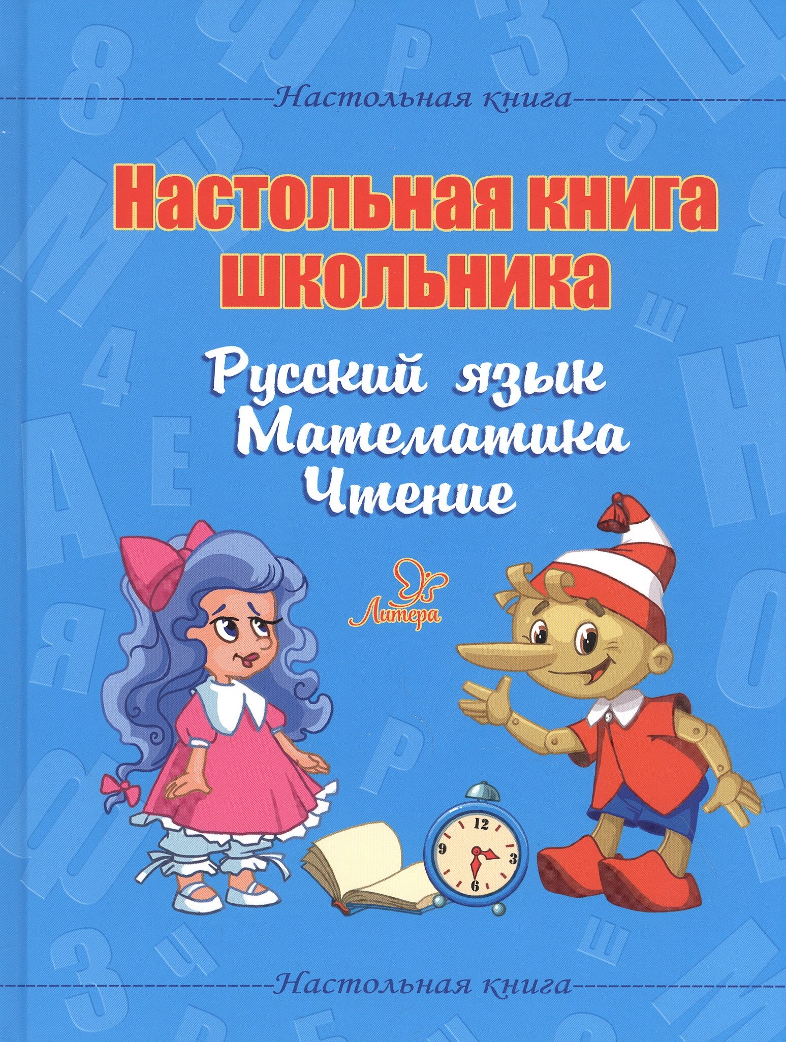 #