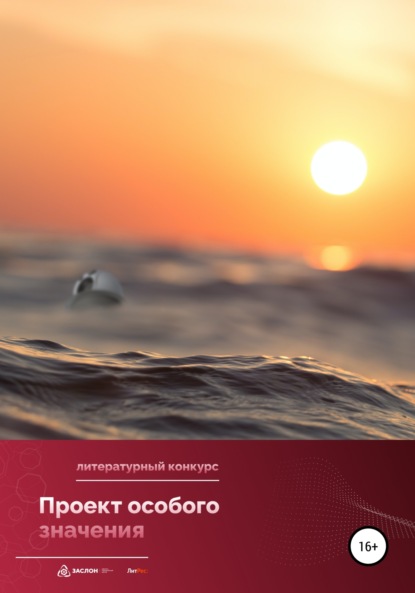 Владимирович Юрий Смородников: Крот