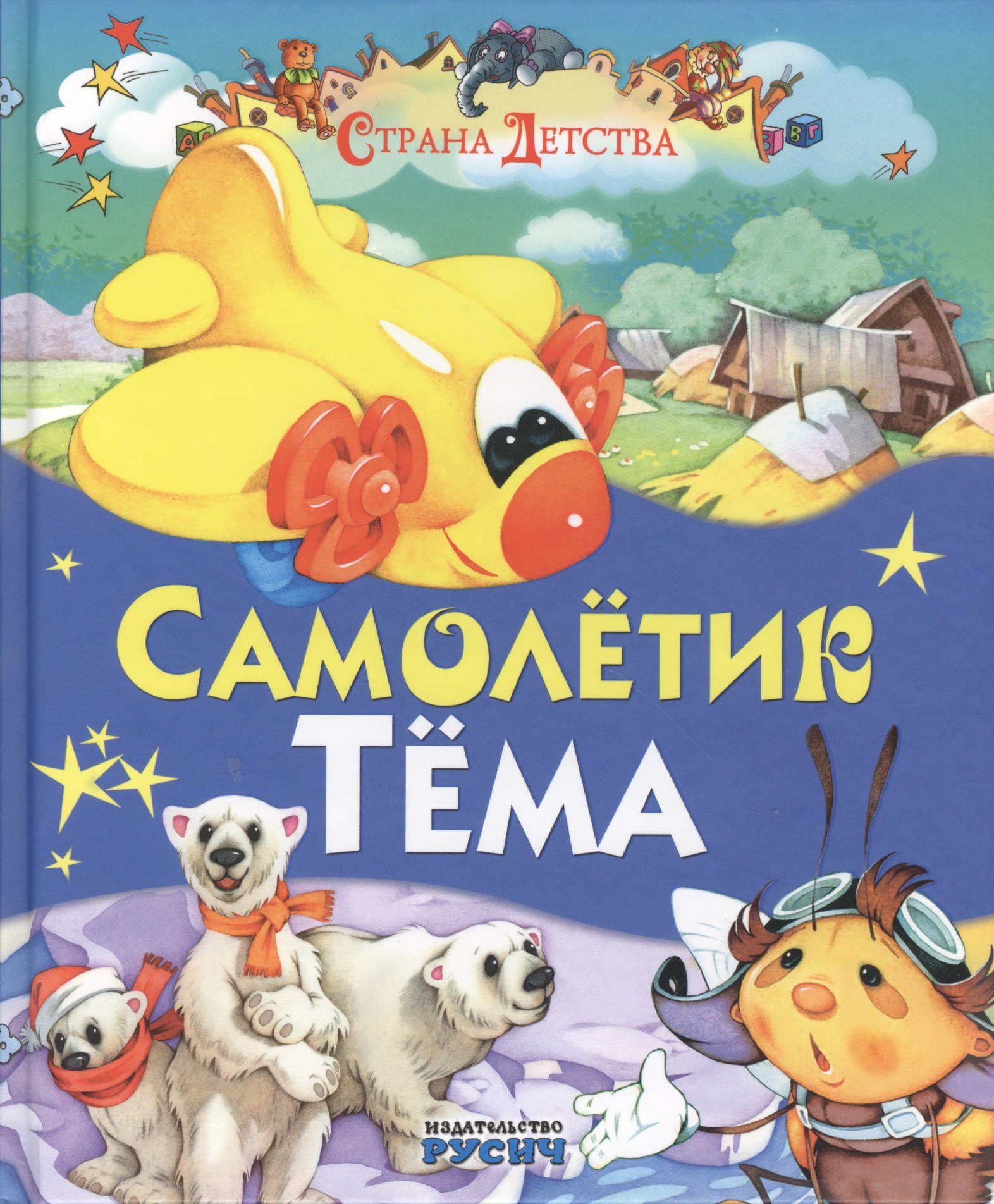 #