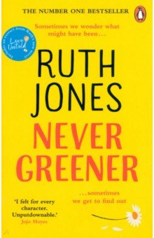 Jones Ruth: Never Greener