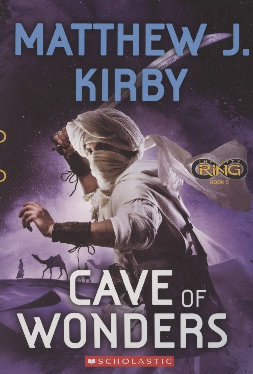 Дж. Кирби Мэтью: Infinity Ring. Book 5. Cave of Wonders