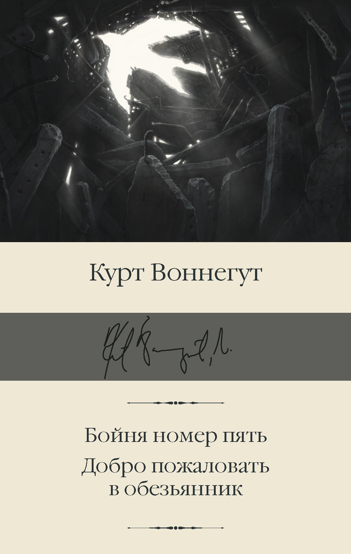 #
