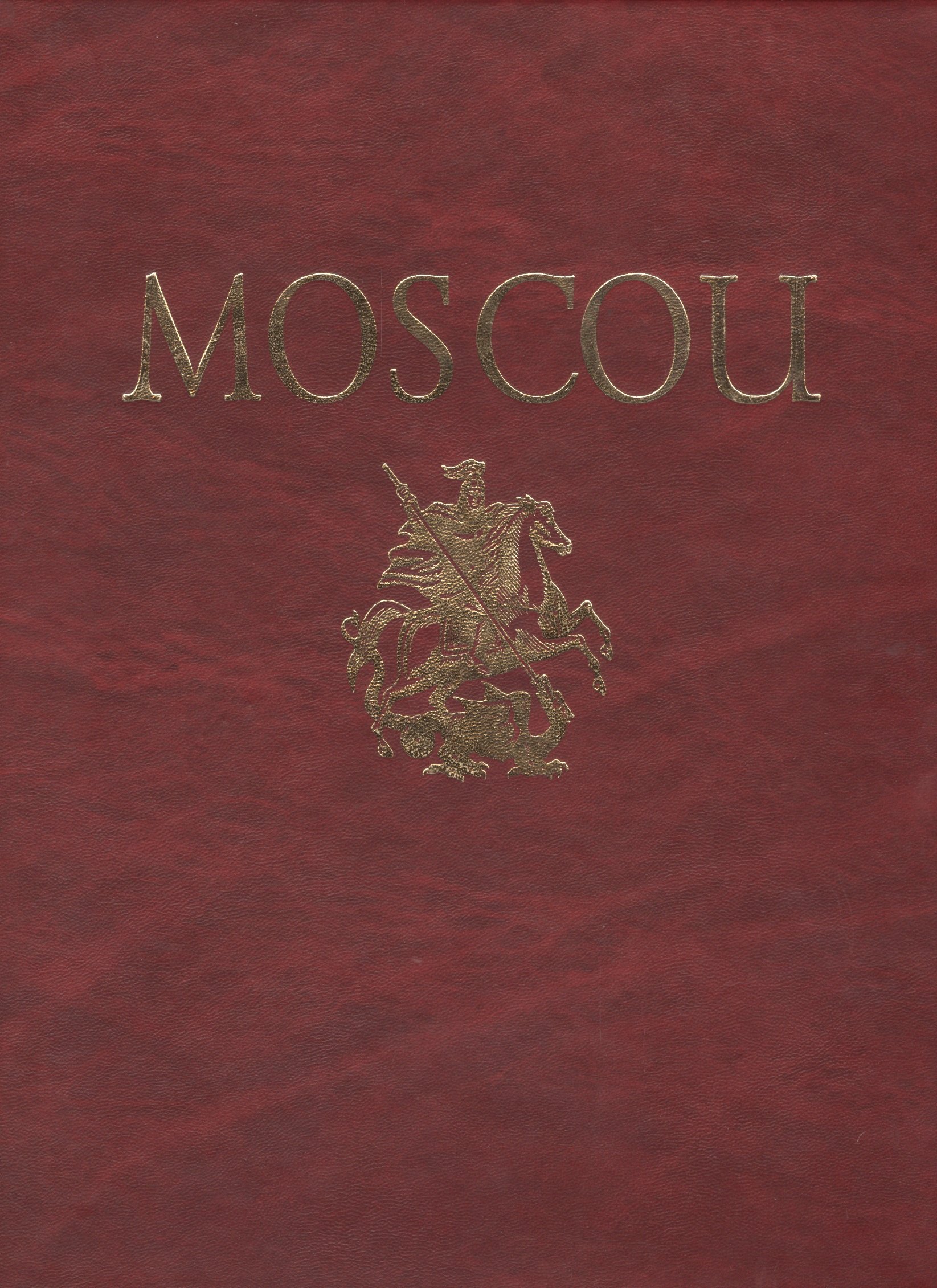 Гейдор Тамара Ивановна: Альбом Москва / Moscou (на французском языке)